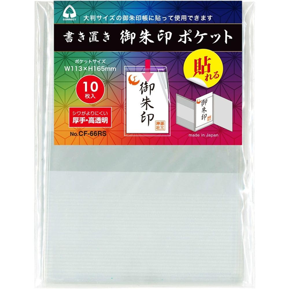 りろ様御依頼品 描き下ろし IV B2タペストリー オフモードの決闘者Ver. [遊☆戯
